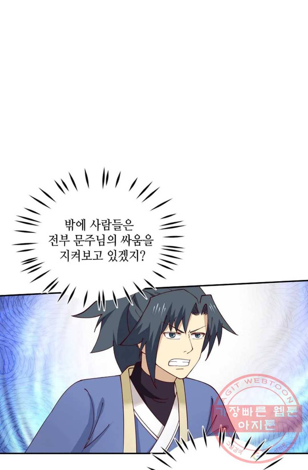 무련전봉 429화 21