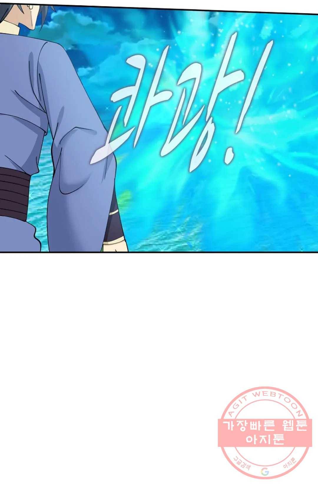 무련전봉 429화 26