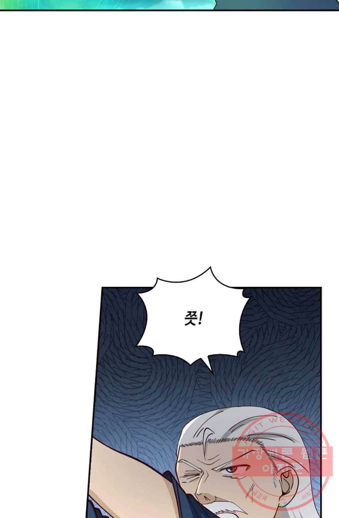 무련전봉 429화 28