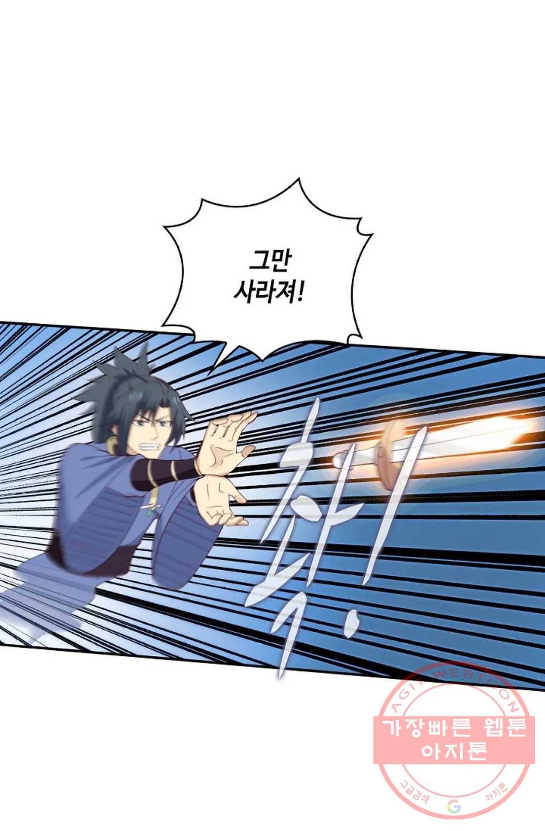 무련전봉 429화 34