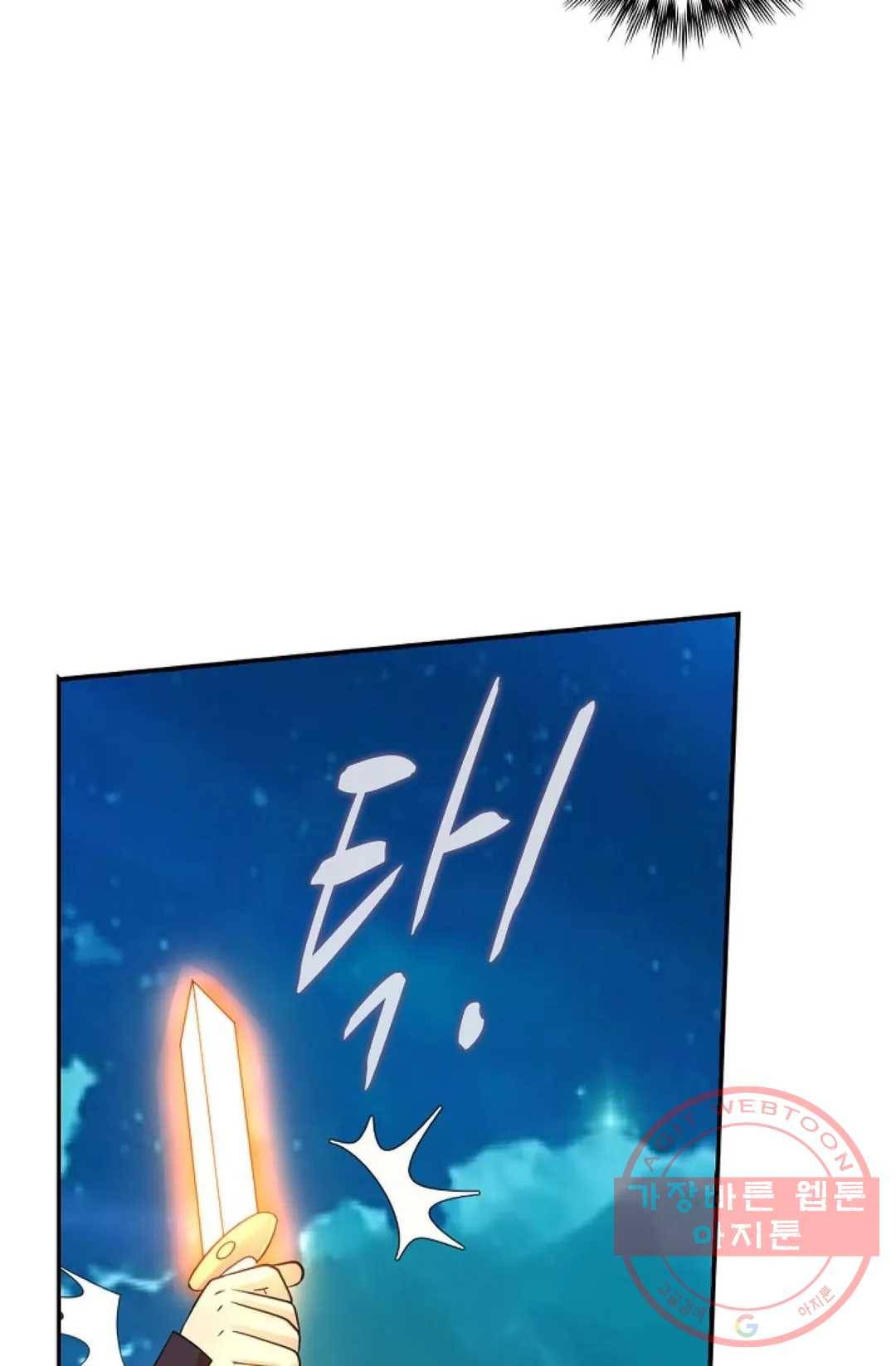 무련전봉 429화 45
