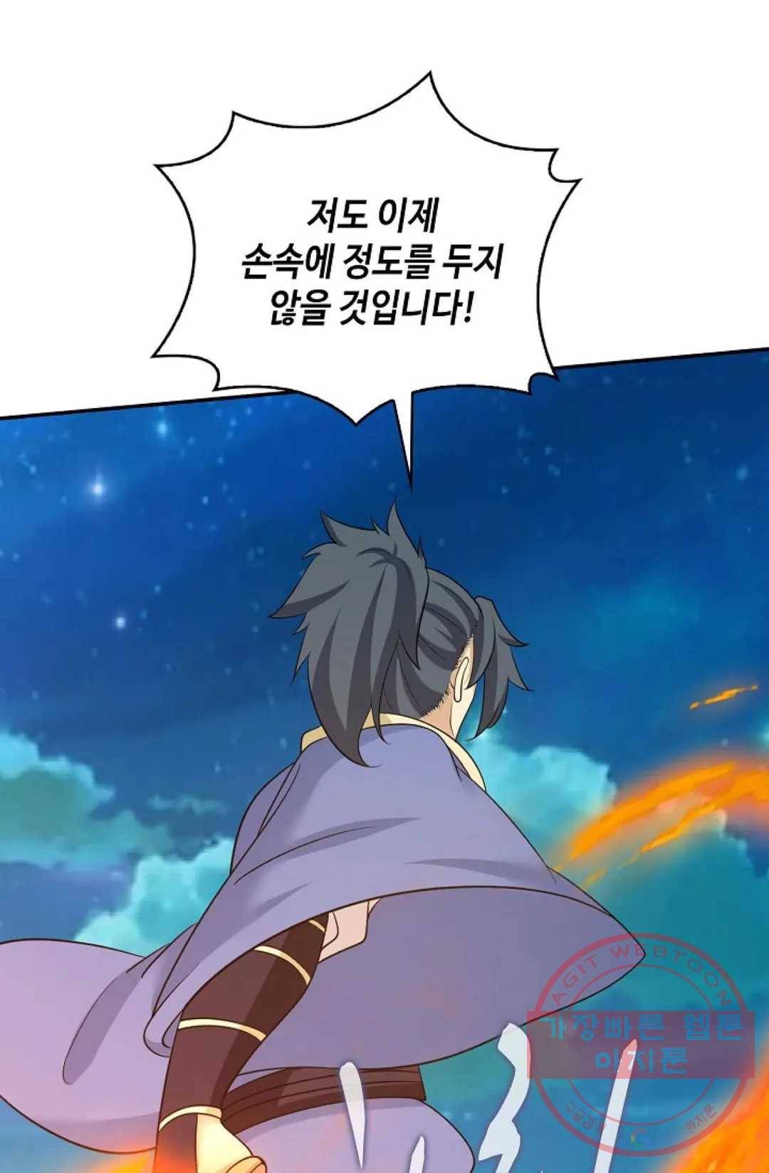 무련전봉 429화 47