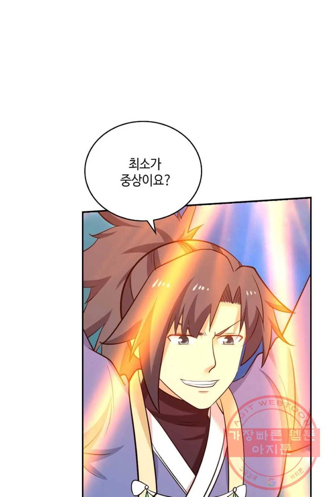 무련전봉 429화 53