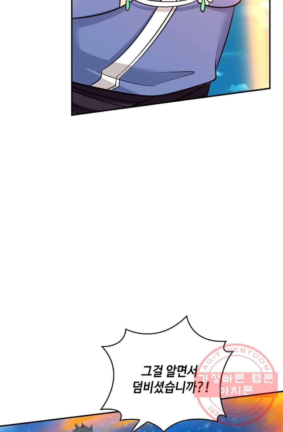 무련전봉 429화 54