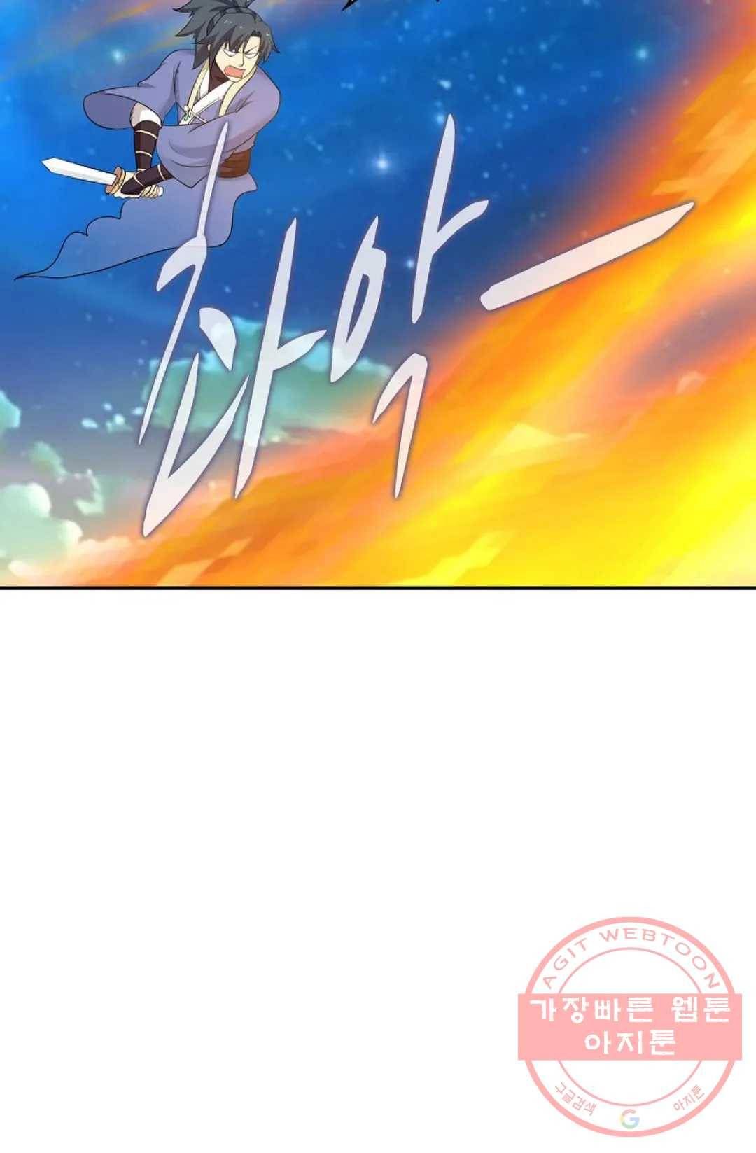 무련전봉 429화 55