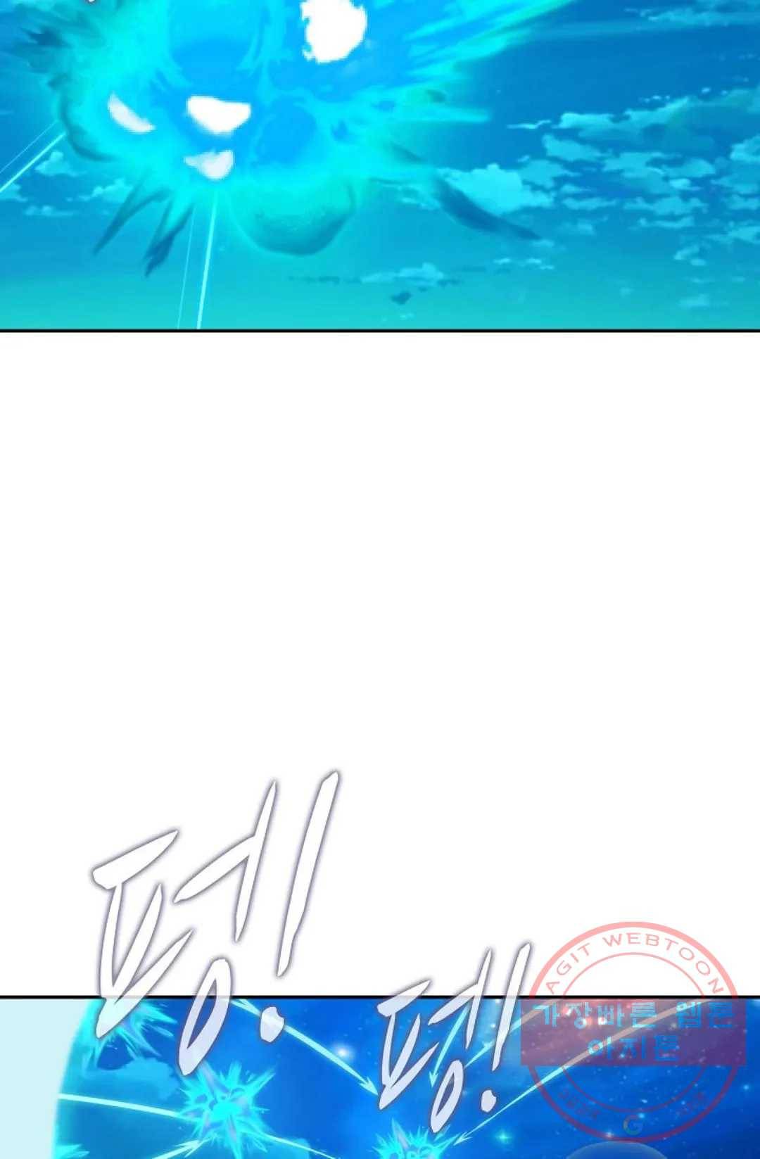 무련전봉 429화 69