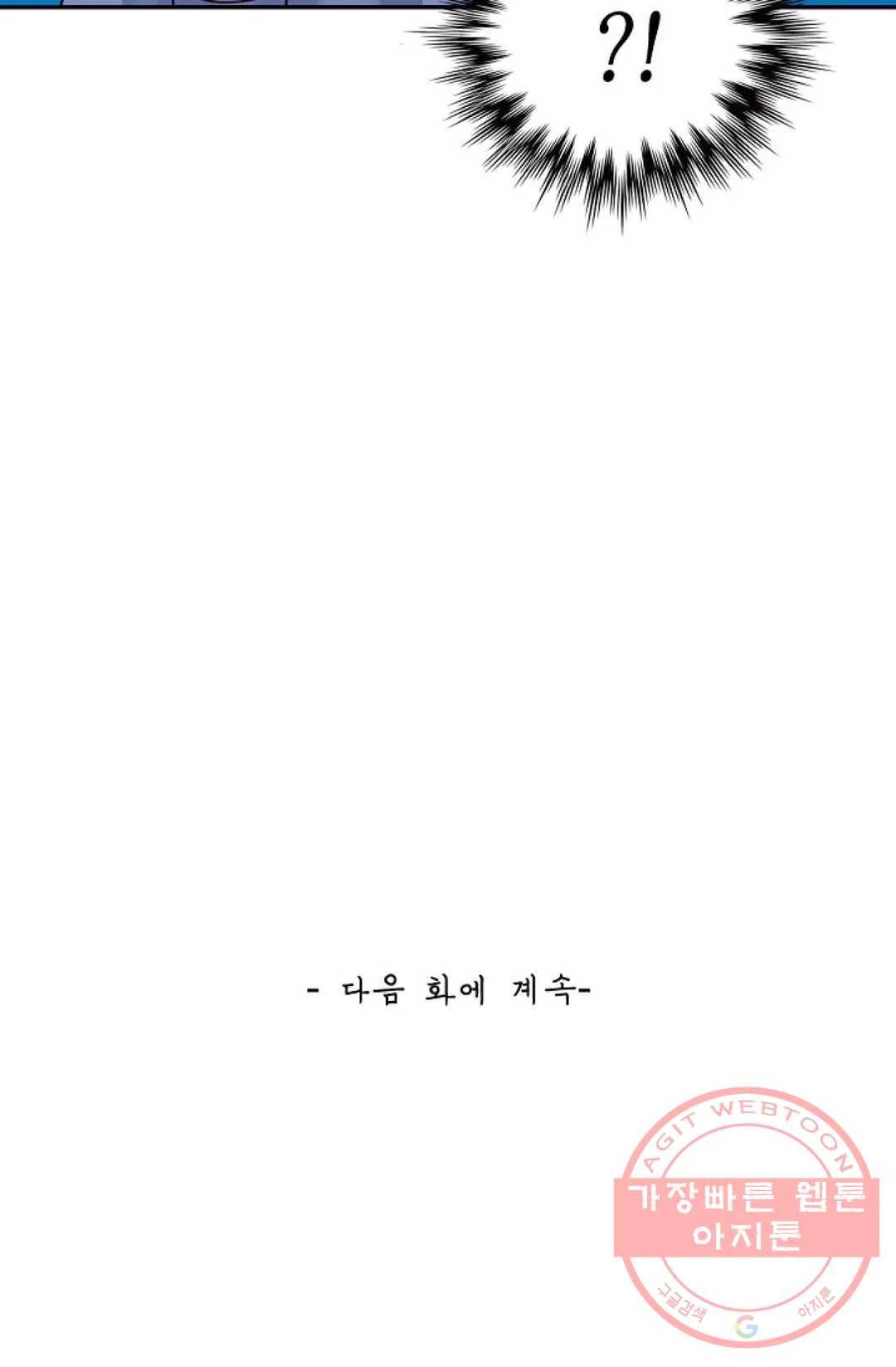 무련전봉 429화 78