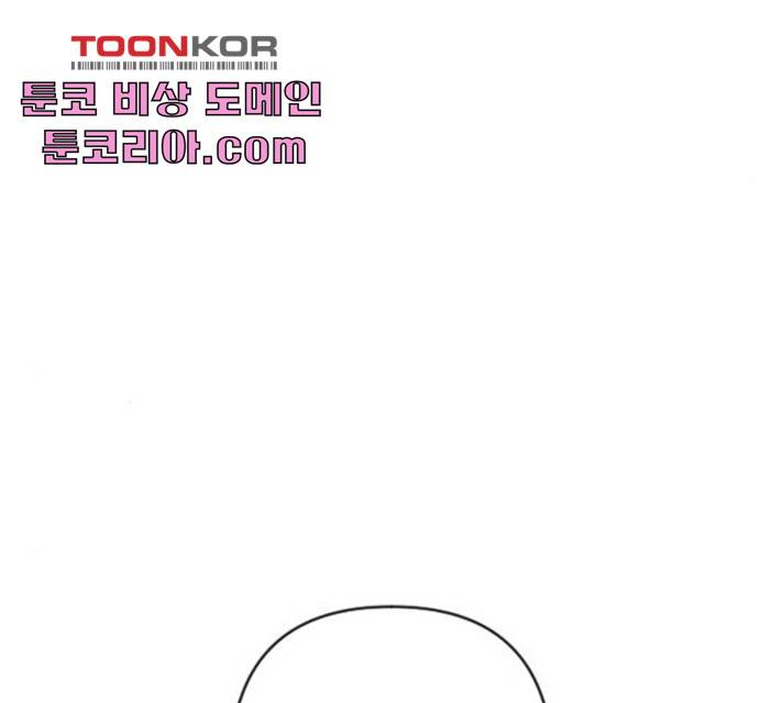 아침을 지나 밤으로 57화 14