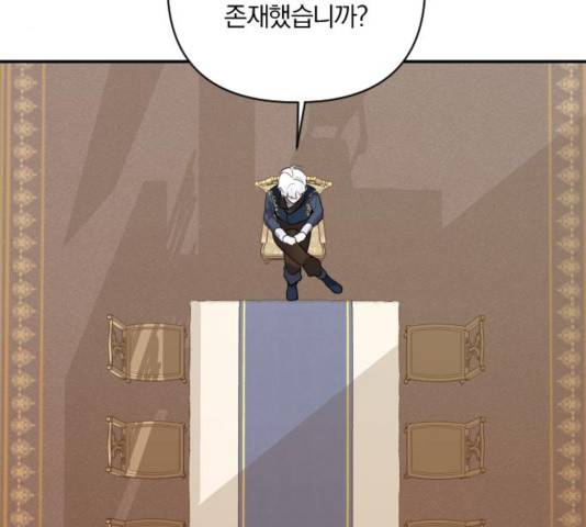 아침을 지나 밤으로 57화 25
