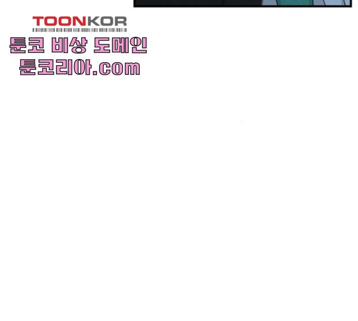 모두 너였다 38화 13