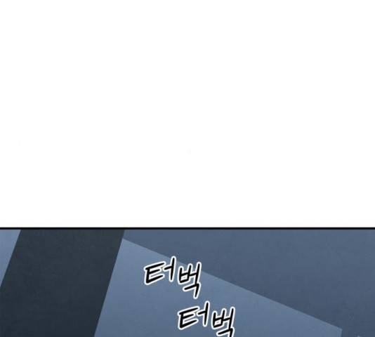 모두 너였다 38화 15