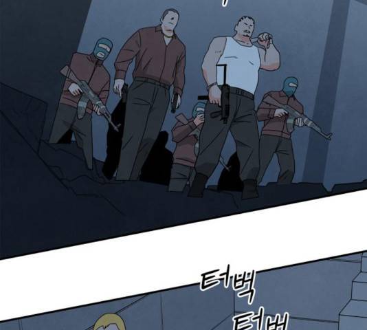 모두 너였다 38화 16
