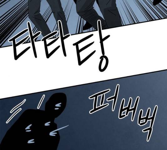 모두 너였다 38화 23