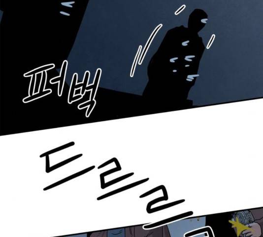 모두 너였다 38화 24
