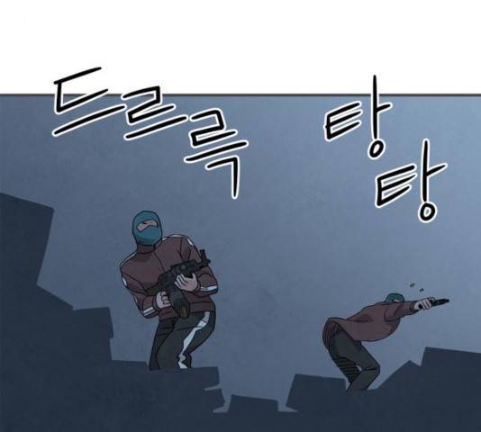 모두 너였다 38화 47