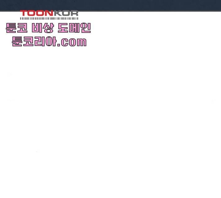 모두 너였다 38화 48