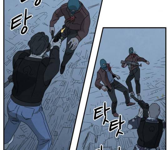 모두 너였다 38화 63