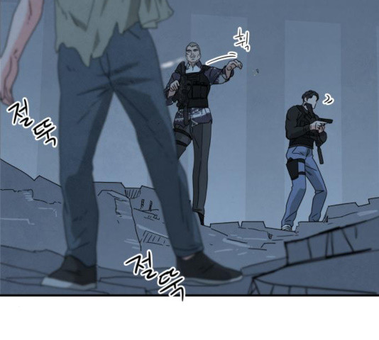 모두 너였다 38화 70