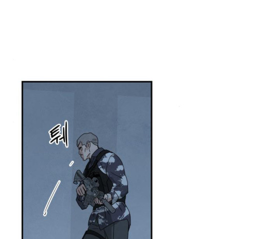 모두 너였다 38화 73