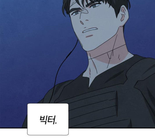 모두 너였다 38화 110
