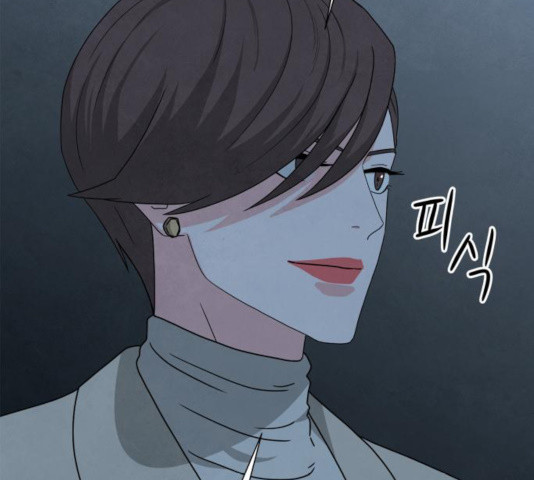 모두 너였다 38화 112