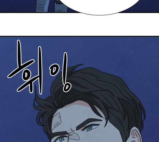 모두 너였다 38화 118