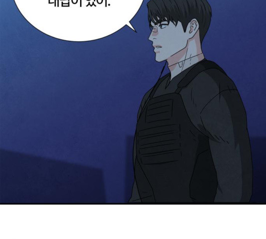 모두 너였다 38화 145