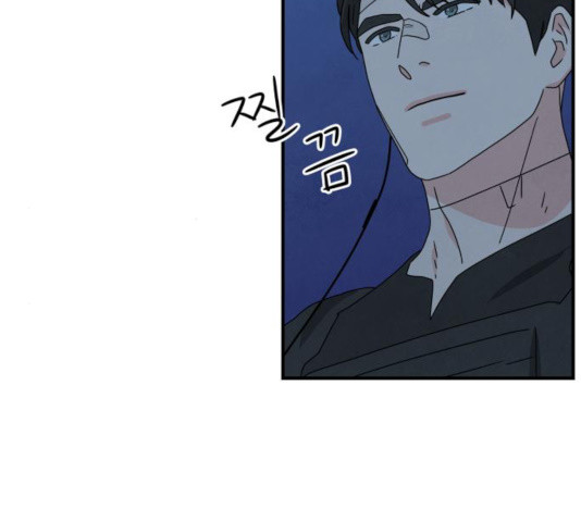 모두 너였다 38화 167