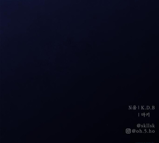 모두 너였다 38화 178