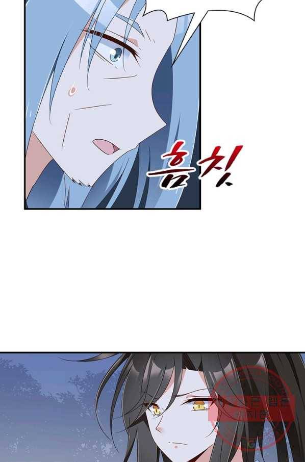 인생 3회차 스승님 50화 23