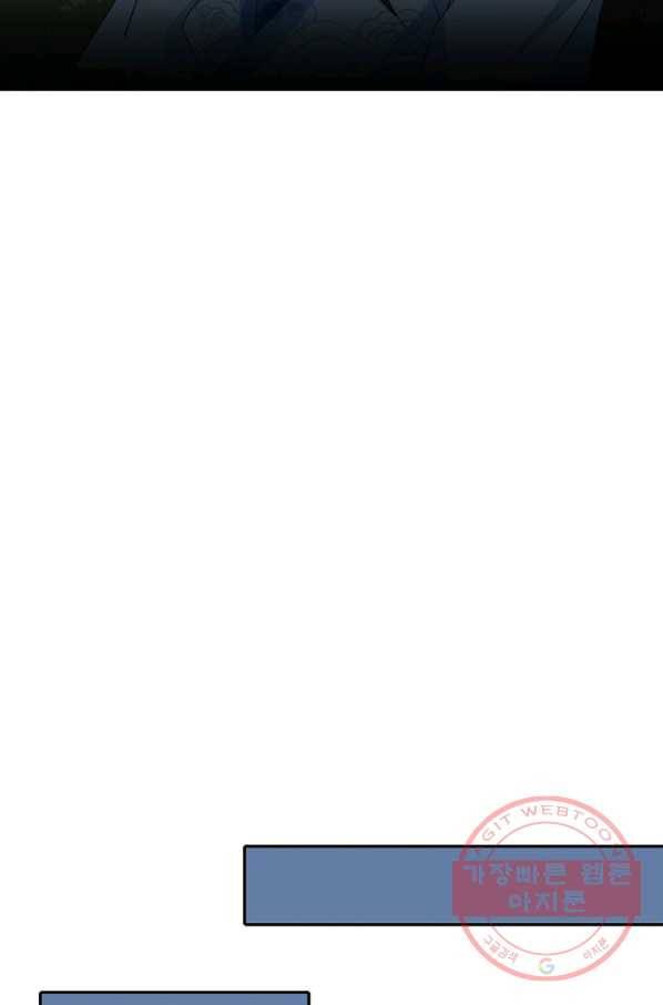 인생 3회차 스승님 50화 53