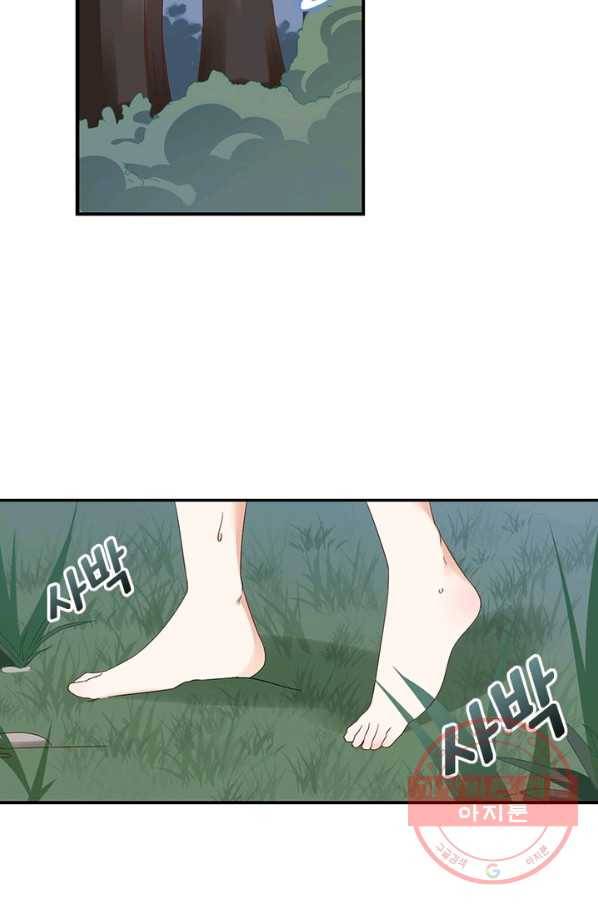 인생 3회차 스승님 50화 69
