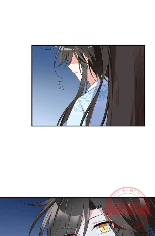인생 3회차 스승님 50화 70