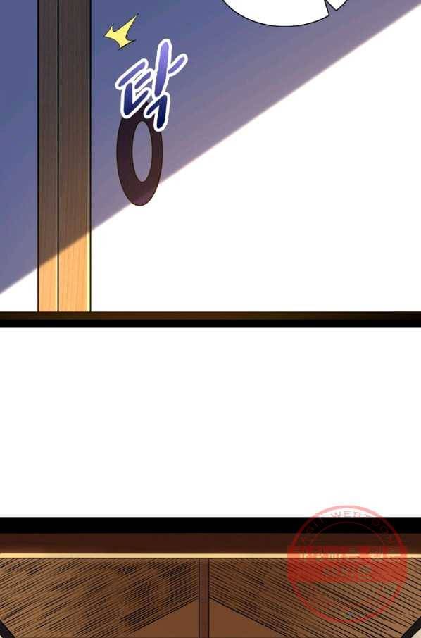 차원이동 레벨업 158화 16