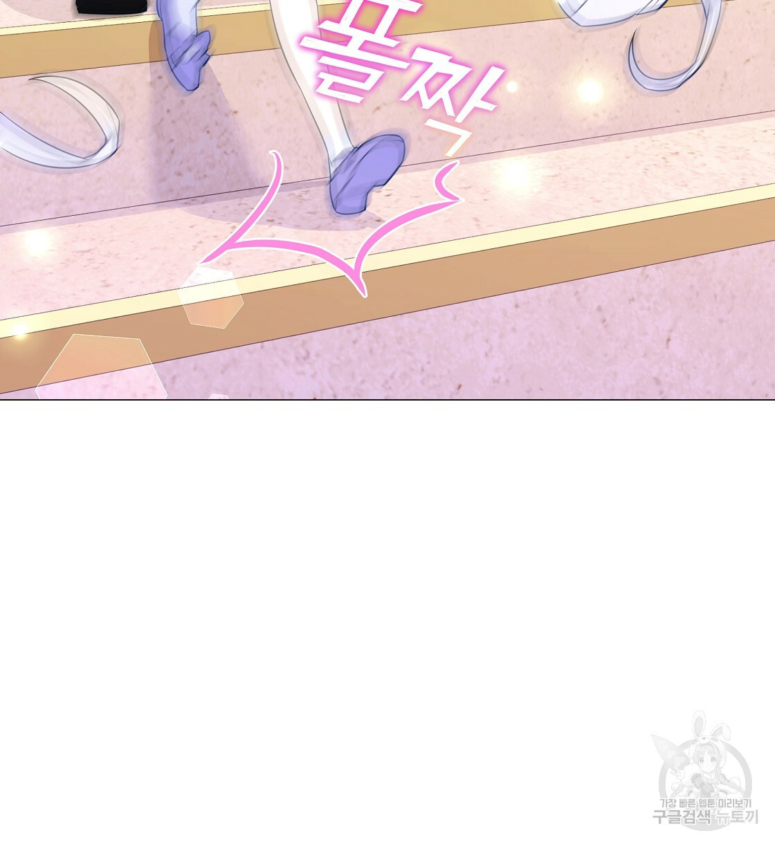 다음의 폭군 중 친아빠를 고르시오 31화 18