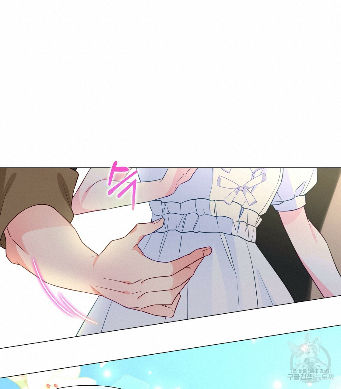 다음의 폭군 중 친아빠를 고르시오 31화 19