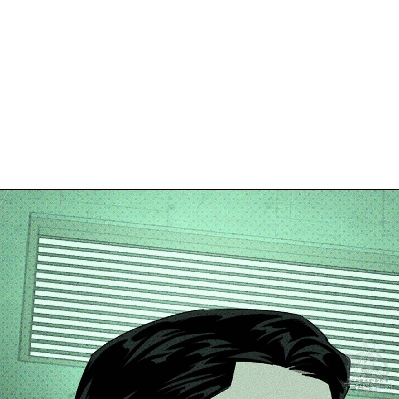 녹색전상 27화 2