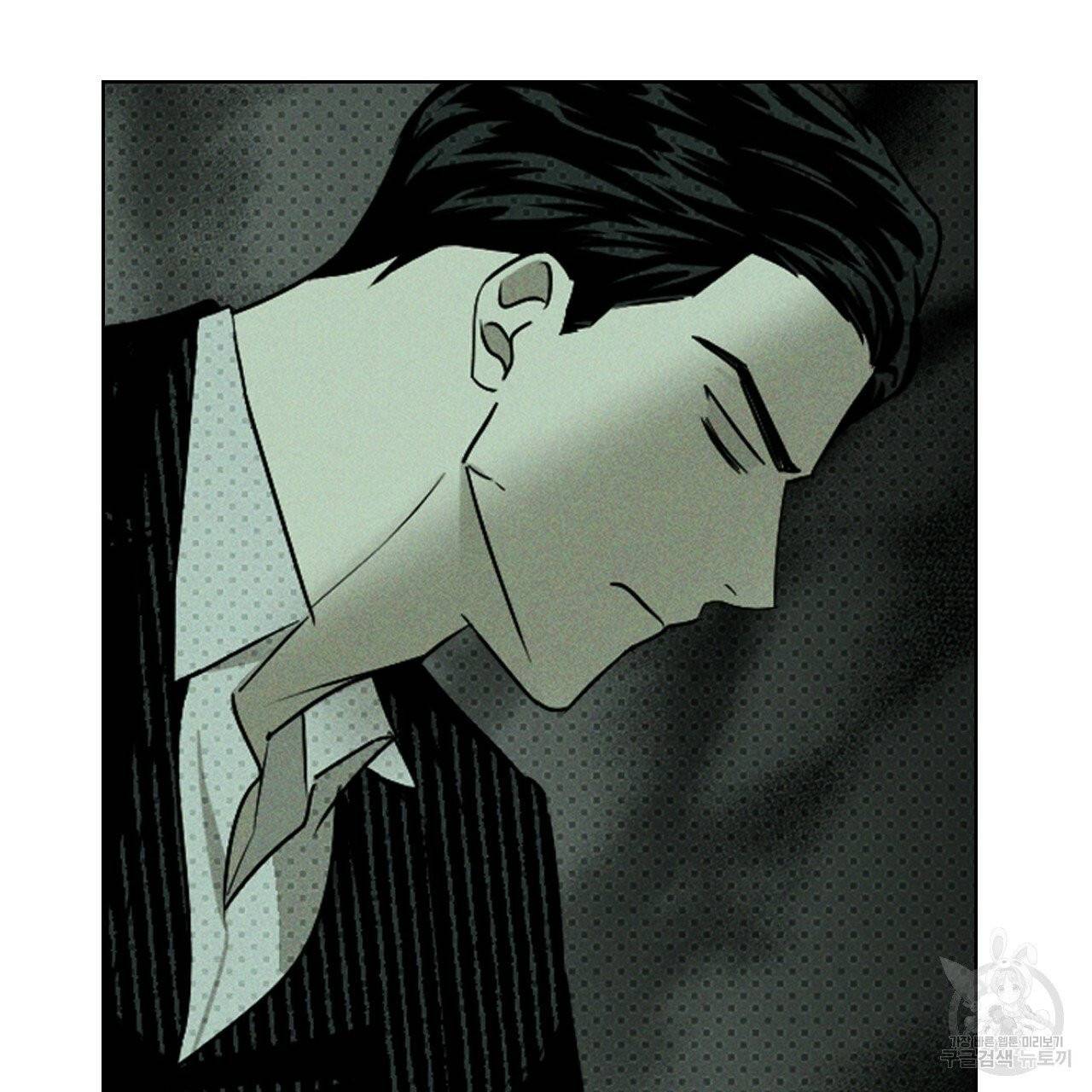 녹색전상 27화 7