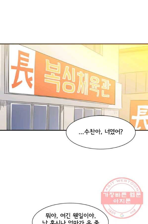 리매치 21화 TEST 1