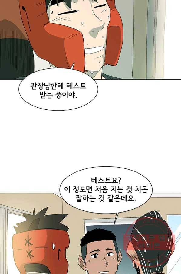 리매치 21화 TEST 4