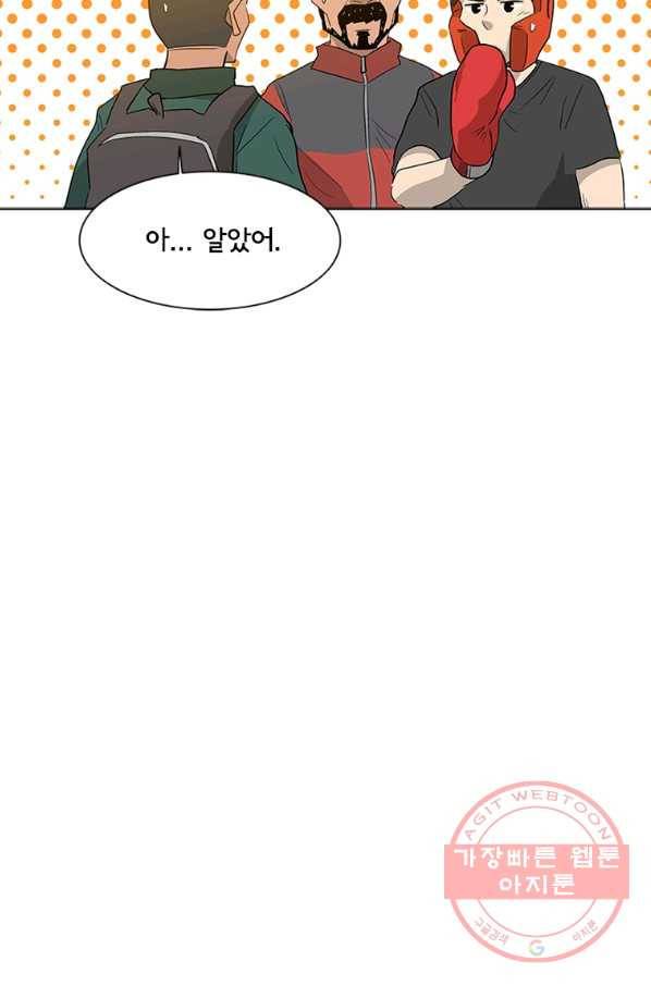 리매치 21화 TEST 6