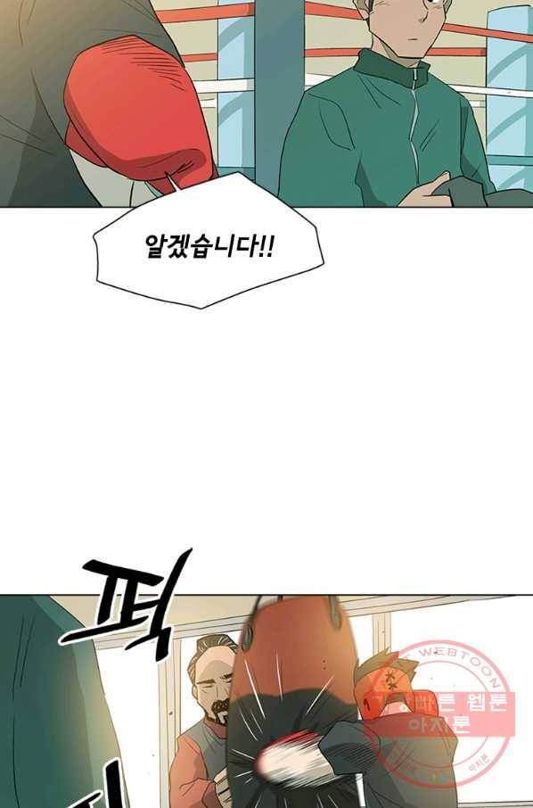 리매치 21화 TEST 9