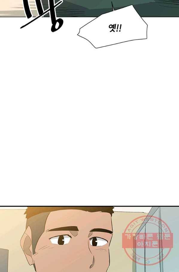리매치 21화 TEST 11