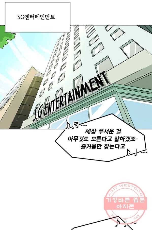 리매치 21화 TEST 13