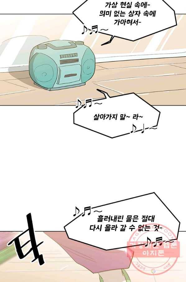 리매치 21화 TEST 14
