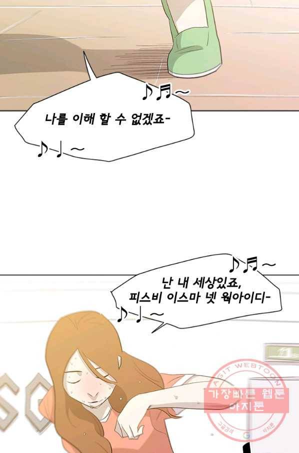 리매치 21화 TEST 15