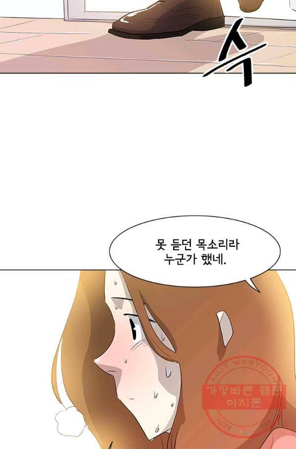 리매치 21화 TEST 17
