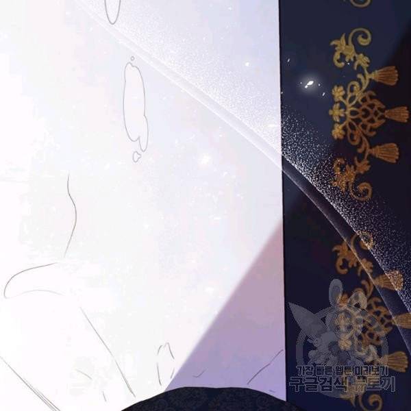베아트리체 70화 시즌2 완결 25