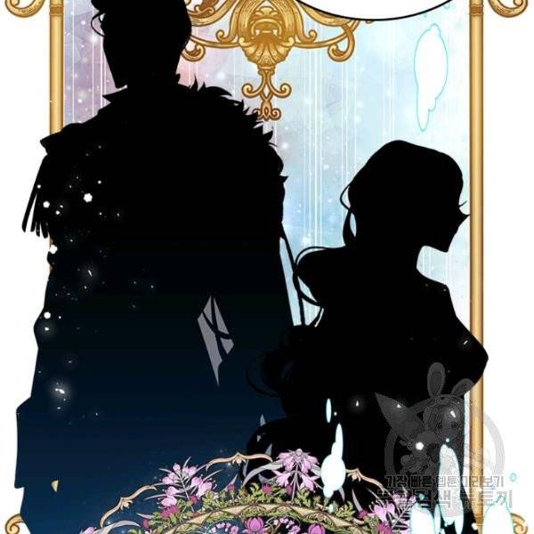 베아트리체 70화 시즌2 완결 31