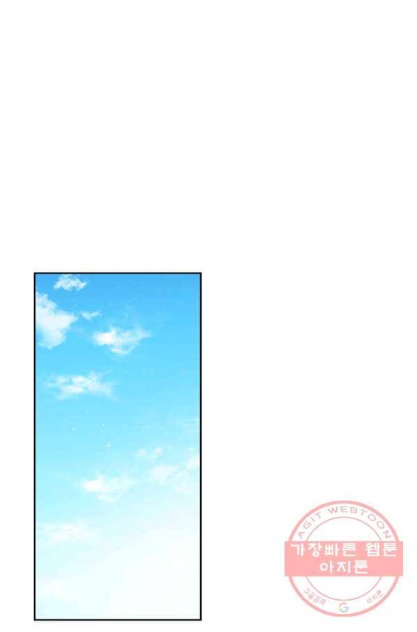 로맨스는 별책부록 41화 14